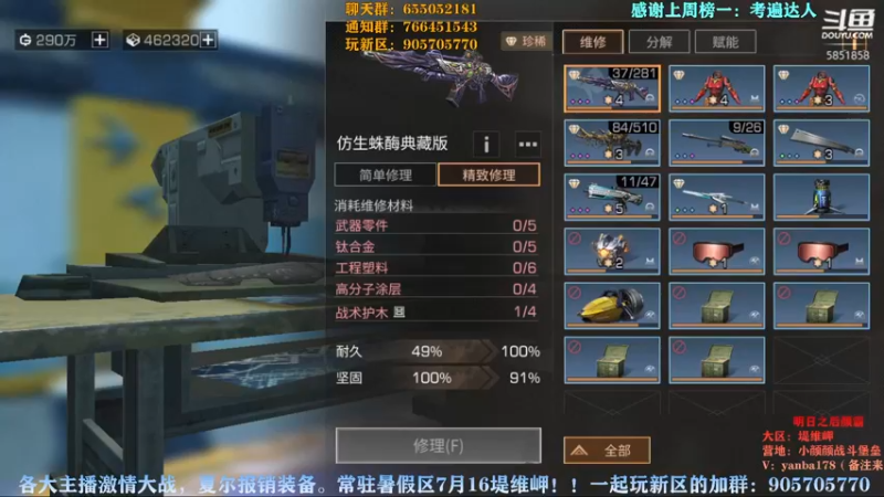 【2022-09-10 18点场】颜霸丶：【颜霸】双倍亲密！中秋快乐！