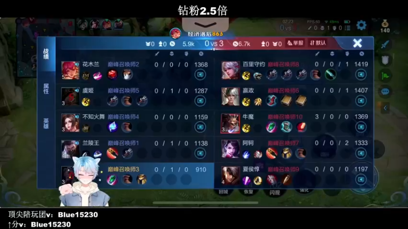 【2022-09-10 22点场】BLUE呀丶：8点双排冲101星 11点恐怖游戏