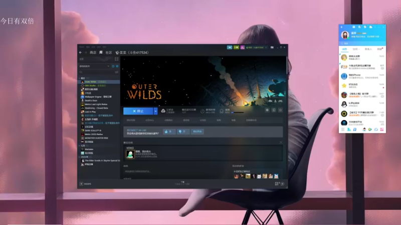 【2022-09-10 16点场】波波菜呀：惊险刺激太空旅行