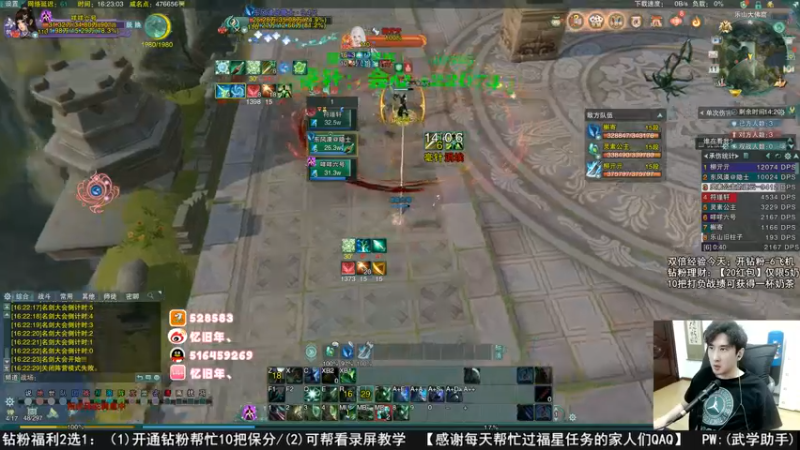 【2022-09-11 16点场】忆旧年丶：双倍经验，PVP明教吃鸡