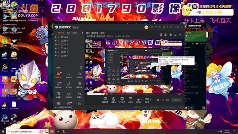 【2022-09-11 20点场】晴天QyxL：晴天：碧波荡漾