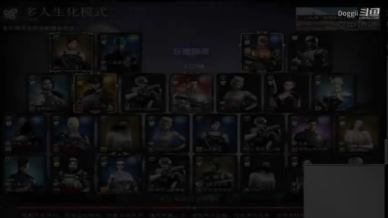 白鲨石头火力够（1）