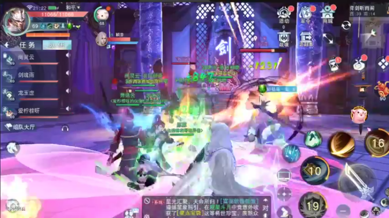 【2022-09-01 21点场】Biu菊花哥：哇哦来了吗你