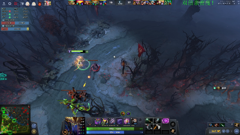 【DOTA2】龚建ZSMJ的精彩时刻 20220911 11点场
