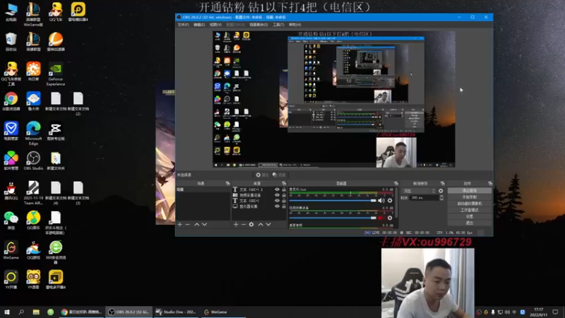 【2022-09-11 17点场】暗夜猎手光头强：第一vn：小代克星！