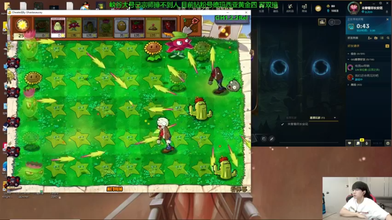 【2022-09-11 11点场】普朗东丷：【直播】一桶秒杀 笋干爆炸