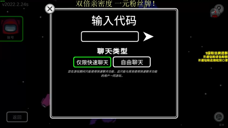 【2022-09-10 23点场】三酒OuO：特别篇： 中秋快乐！一元粉丝牌！