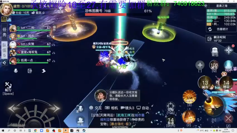 【2022-09-10 22点场】重金难求一杯水：休息一天，中秋见