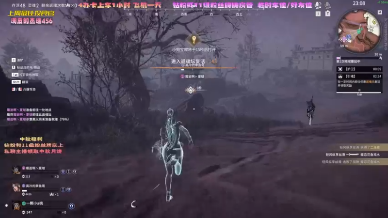 【2022-09-10 21点场】一颗小a桃：【小奶团】桃灵儿祝大家中秋快乐~