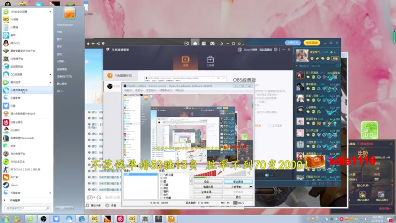 【2022-09-11 03点场】Dota小蝴蝶：深夜挑战不花钱单排赛季70胜率！