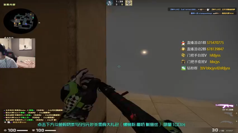 【2022-09-11 18点场】sakula吴润波：白银~双倍亲密度~