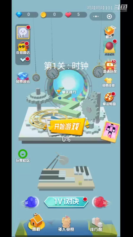 每天一个小游戏-跳舞的线-round1