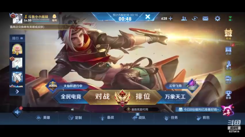 【2022-09-11 18点场】昧昧不是妹妹：梦会流泪不会倒下