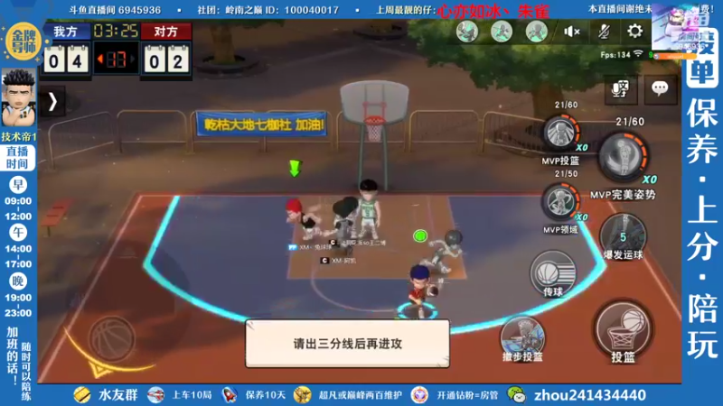 【2022-09-07 15点场】技术帝1：赛季9.7结束，要上分的兄弟们赶紧了