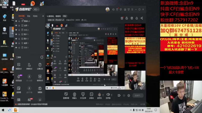 【2022-09-10 19点场】白鲨念旧N9：今天双倍，祝大家中秋节快乐~