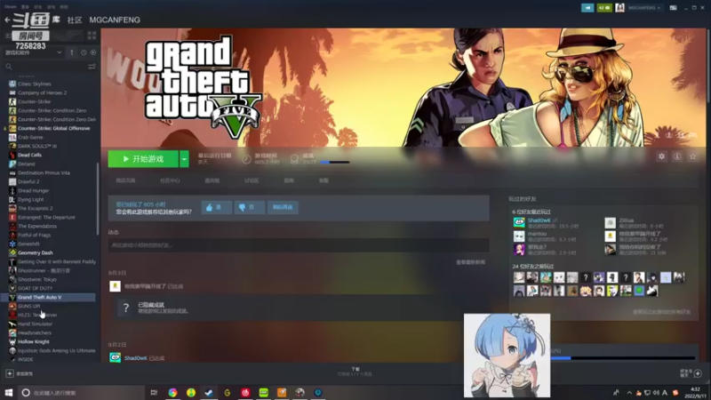 【2022-09-11 04点场】残风丶守护最好的DDD：开学了赶紧上分