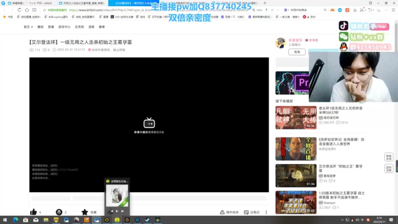【2022-09-11 06点场】右手supking：恶兆王？今晚当斩！