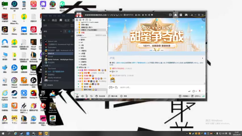 【2022-09-10 21点场】仙某某：神秘的直播间88080