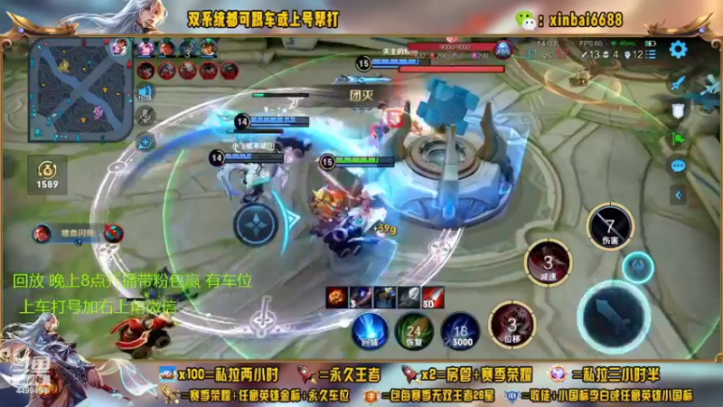 【2022-09-11 17点场】电竞信白丶：国服李白 单排连胜百星