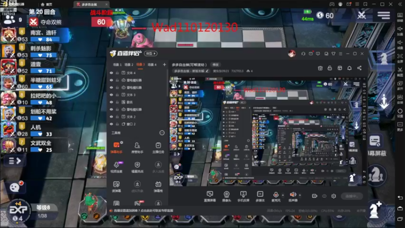 【2022-09-10 20点场】黄东东0923：多多自走棋(可帮渡劫）