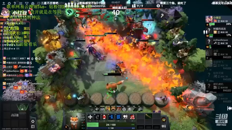 【2022-09-10 22点场】1874ooo：中秋快乐~双倍亲密度！