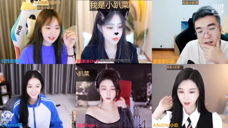 【2022-09-11 20点场】任性的紫琪：紫琪：你需要鼓励吗？