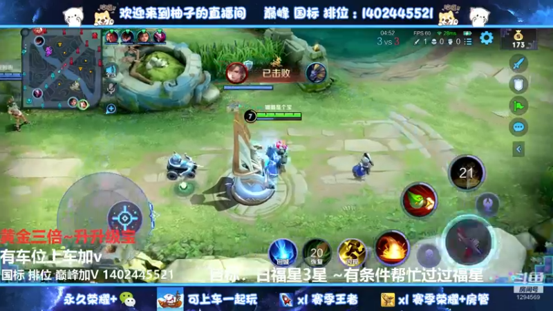 【2022-09-11 19点场】毕竟是柚子：黄金三倍亲密度