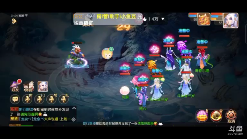 【2022-09-10 09点场】雪雪今年三岁啦：我宣布我就是正道之光