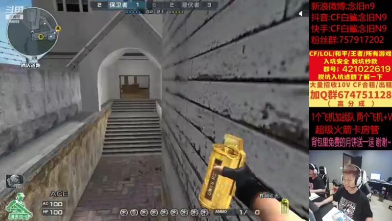 【2022-09-11 17点场】白鲨念旧N9：今天双倍，快乐练枪~