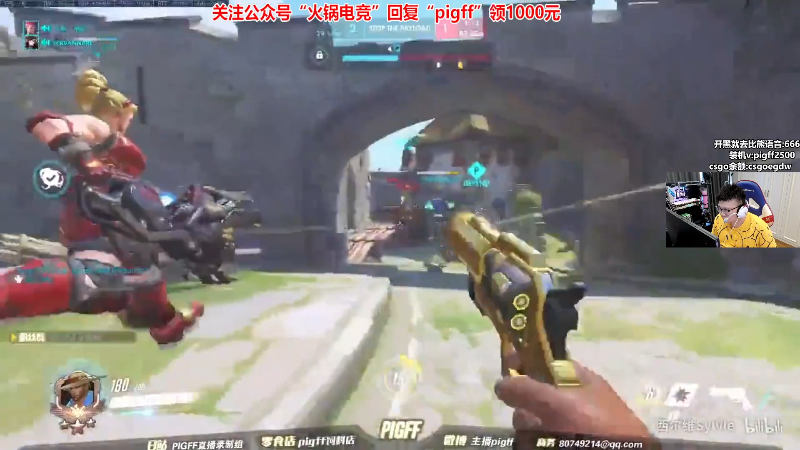 【热门游戏】pigff的精彩时刻 20220911 07点场