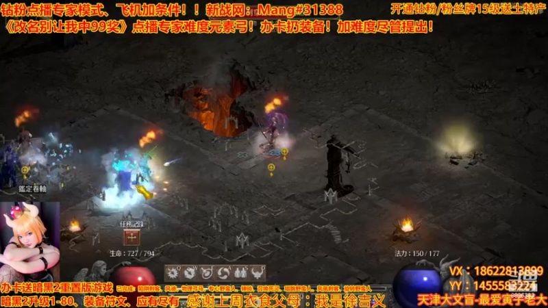 【2022-09-10 21点场】天津大文盲：暗黑专家难度