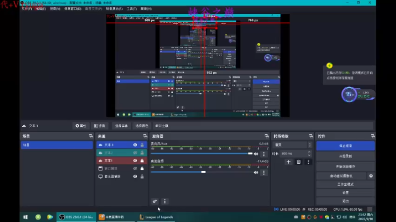 【2022-09-10 23点场】内涵段子丶影子c：艾克凯隐男刀打野教学 学会三天上钻
