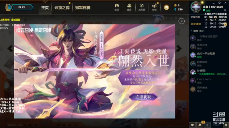 【2022-09-11 16点场】妙音or奶斯：奶团：小飞棍来咯 ~有车位