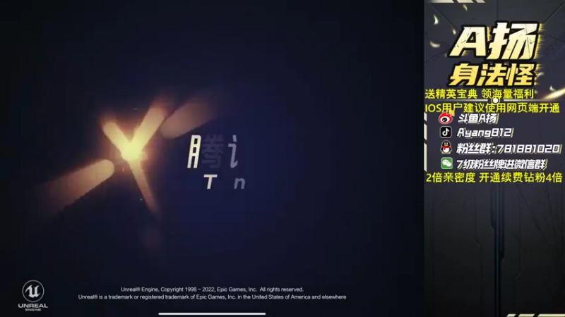 【2022-09-11 16点场】A扬丷：1喂4给我进来学！