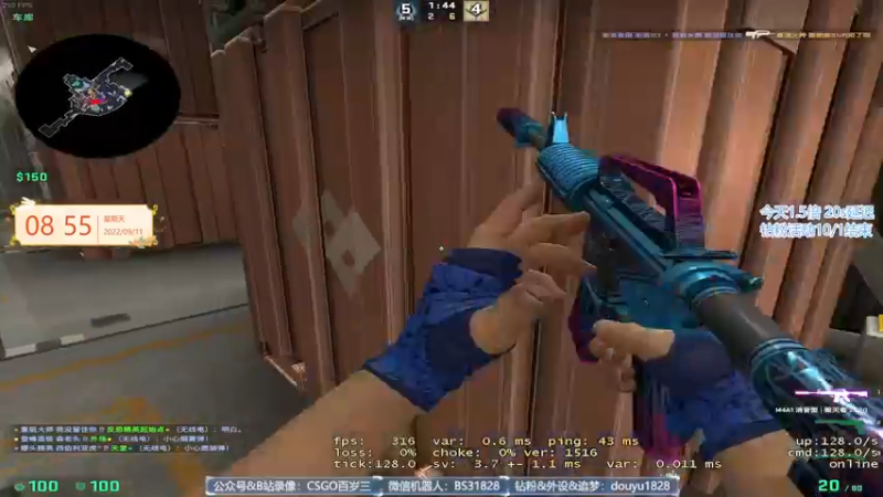 【2022-09-11 08点场】CSGO百岁三：【百岁三】压轴大戏 G2 vs FAZE