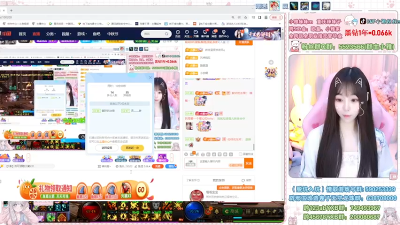 【2022-09-10 22点场】小雅妹妹m：♥️不排队土罐、战神、白图❥