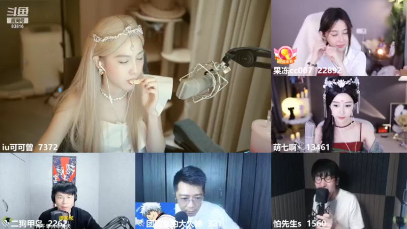 【2022-09-11 02点场】iu可可曾：1元就可以卡粉丝牌 仅限今天哦！