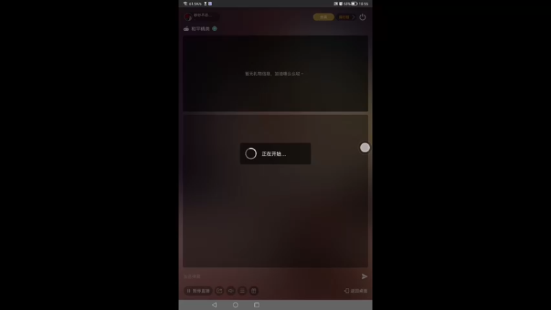 【2022-09-09 22点场】吵吵不怂Princess：男人伤透了我的心