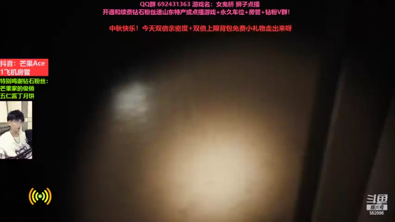 【2022-09-10 23点场】芒果Ace：女鬼桥！剧情速刷！