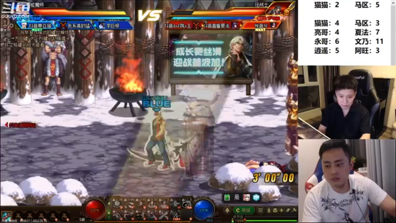 【2022-09-11 00点场】漫游kiss欢：来了来了我来了！午夜雀魂