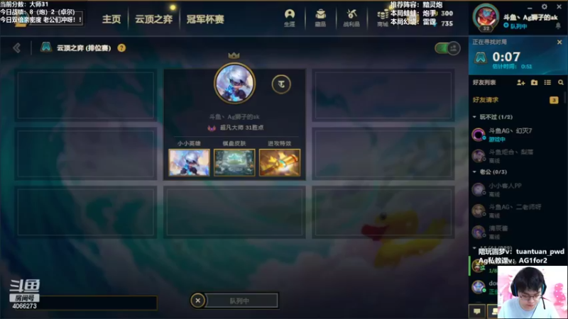 【2022-09-11 18点场】狮子的ak：黯灵基克炮手专场