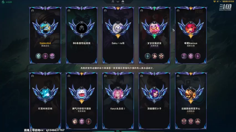 【2022-09-10 19点场】小君盖伦King：斗鱼小君盖伦yyds~