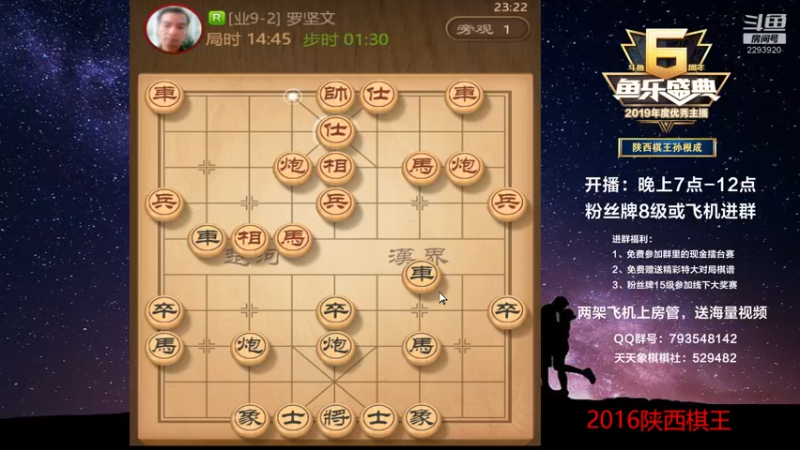 【2022-09-10 23点场】日月轮回888：金牌教练，巅峰对决！