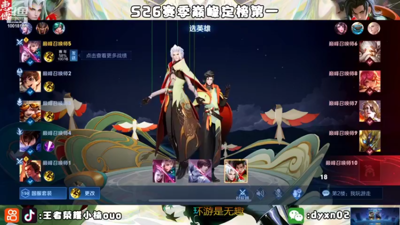 【2022-09-10 21点场】小楠ouo：【小楠】心无杂念 稳定上分