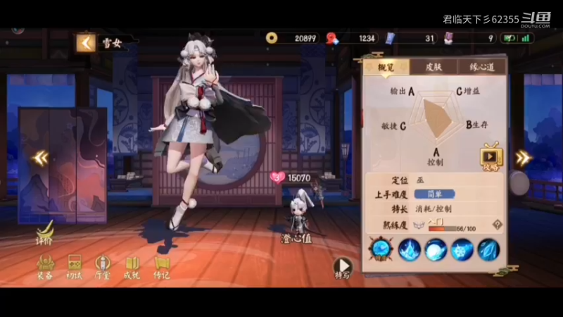 mvp不是我？