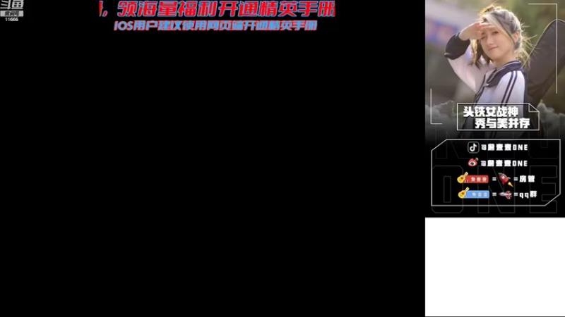 【2022-09-11 19点场】詹壹壹：【小詹：带粉螺旋下分】