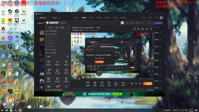 中秋歌友会！！！
