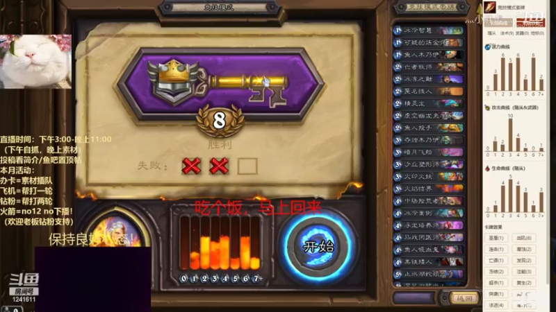 自选3死神法12胜（3）