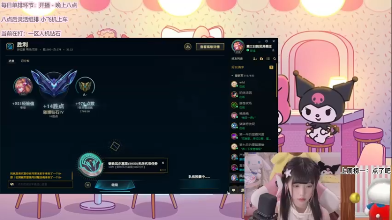 【2022-09-09 18点场】璇呆了：让我坚持ADC的不过是那不值一提的热爱