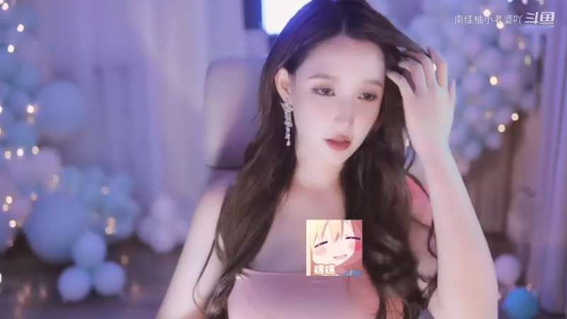 米娜老婆好大1